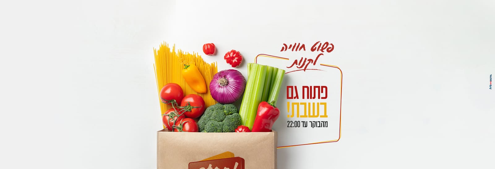 תמונה של סטופ מרקט סינמה סיטי