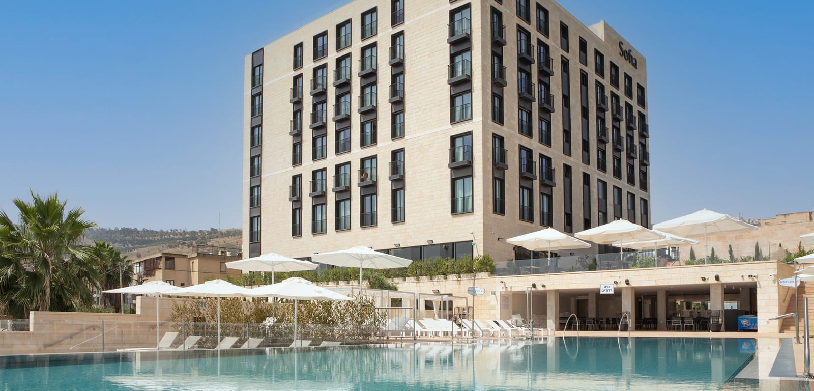 תמונה של Sofia Sea of Galilee Hotel מלון סופיה כנרת