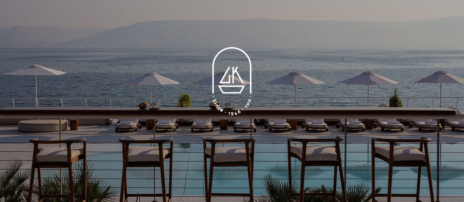 תמונה של מלון גלי כנרת - Galei Kinneret Hotel