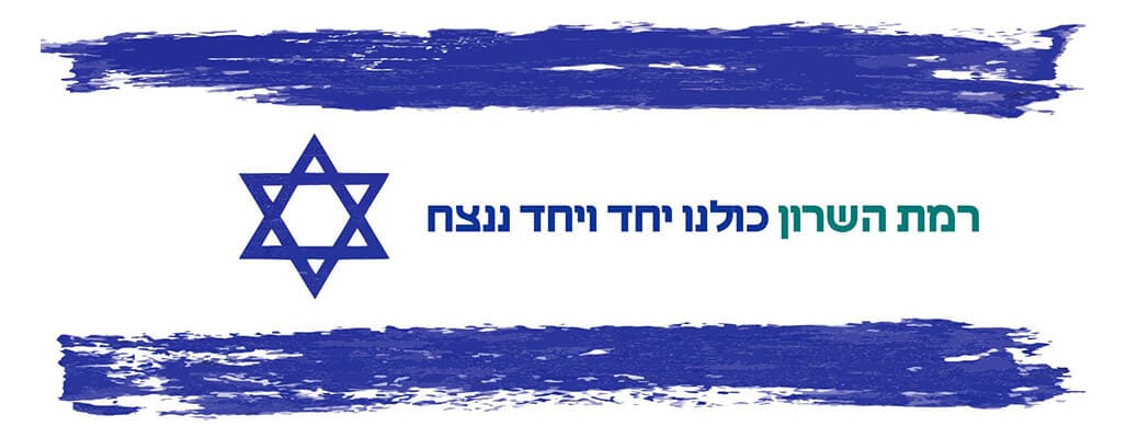 תמונה של גלריה עירונית