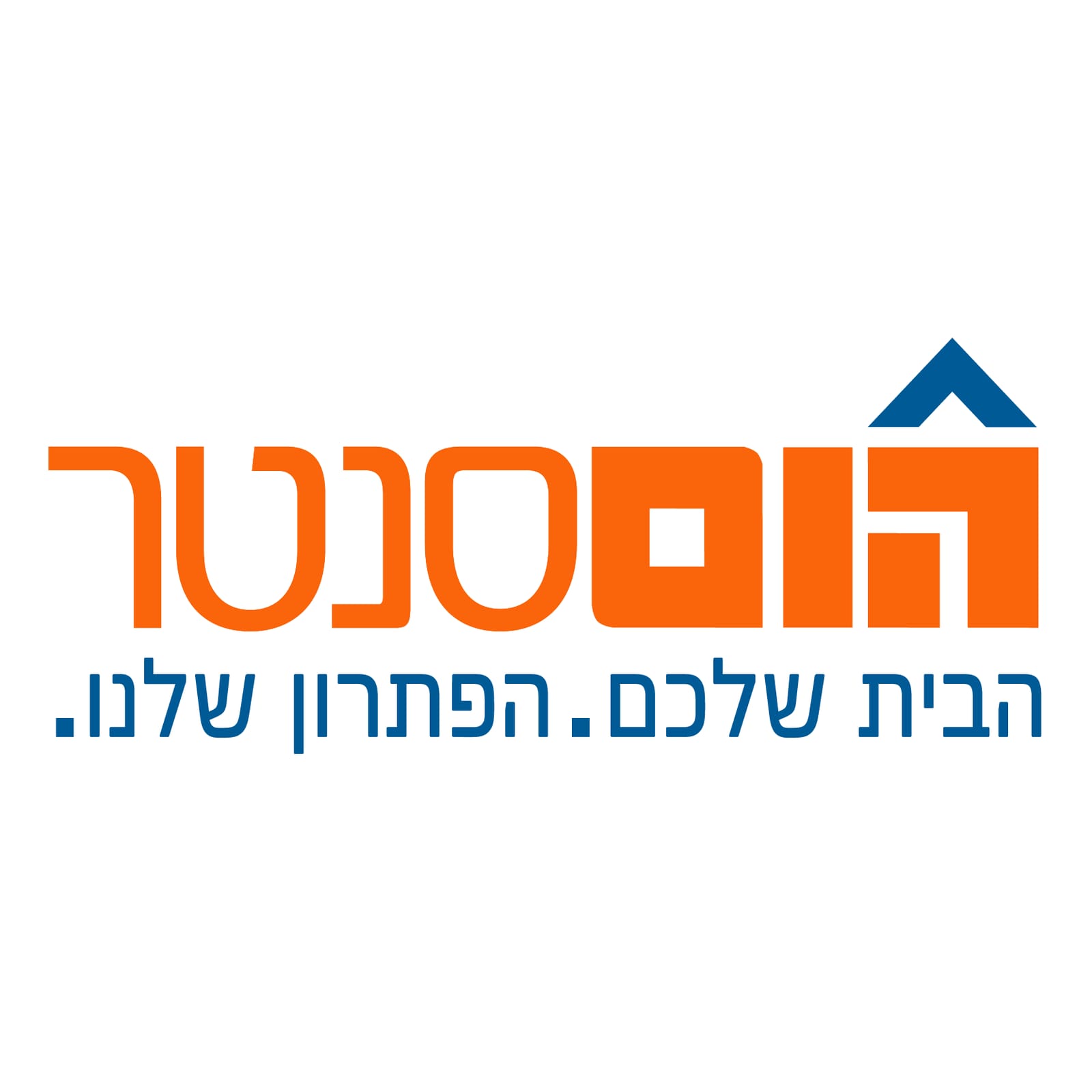 תמונה של הום סנטר, שבעת הכוכבים הרצליה