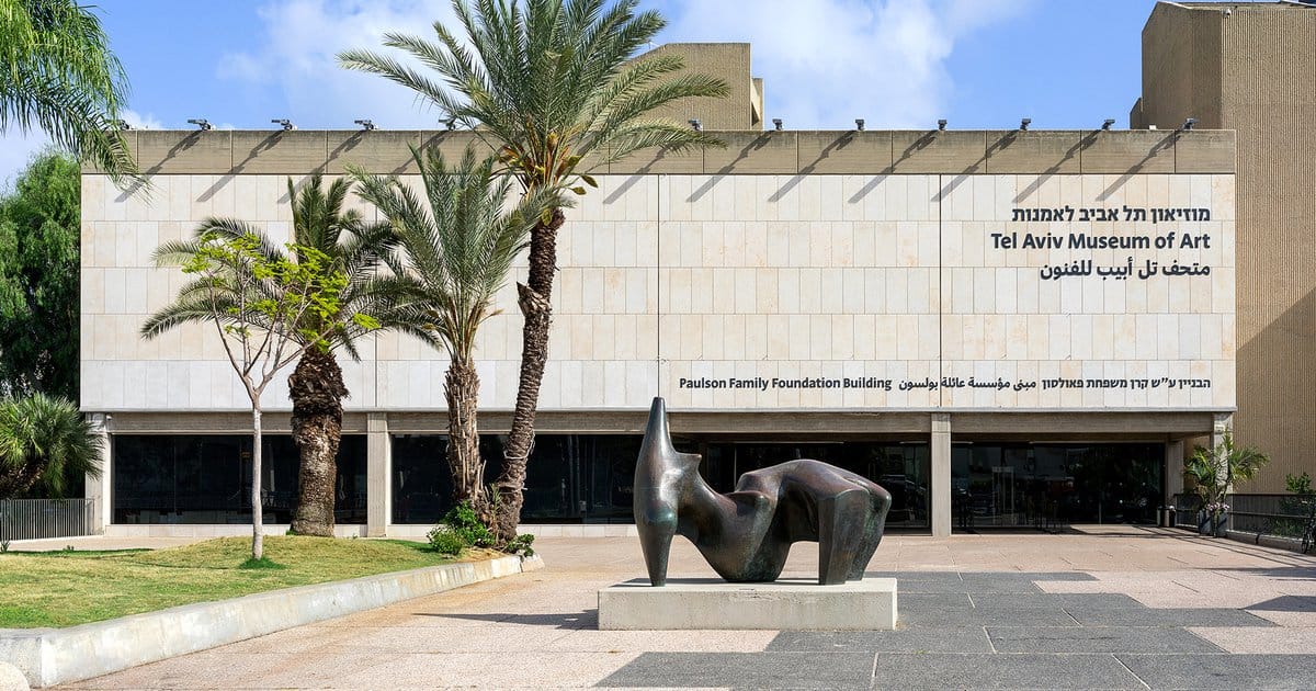 תמונה של מוזיאון תל אביב לאמנות