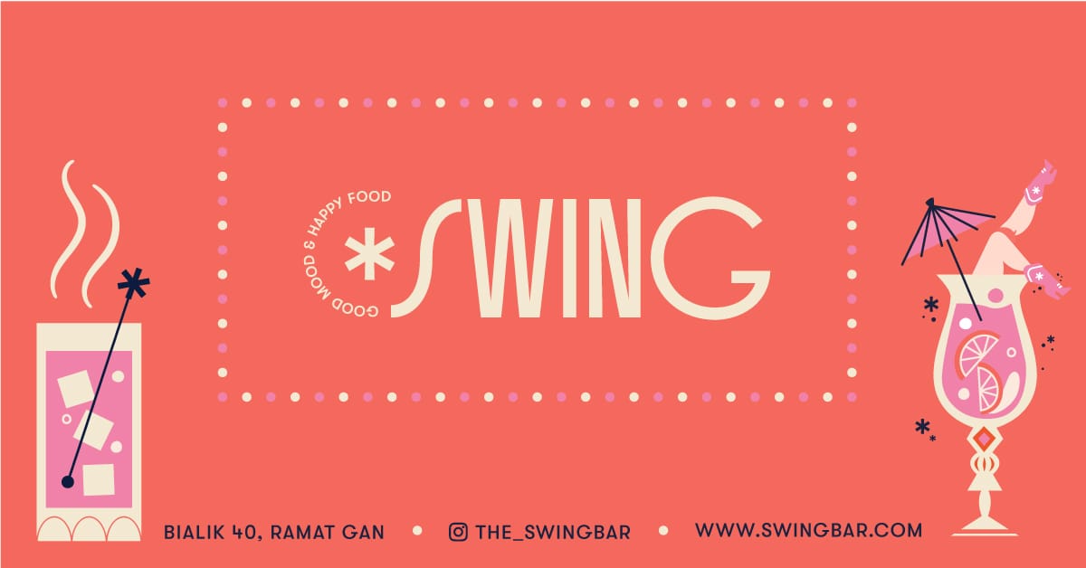 תמונה של SWING Bar