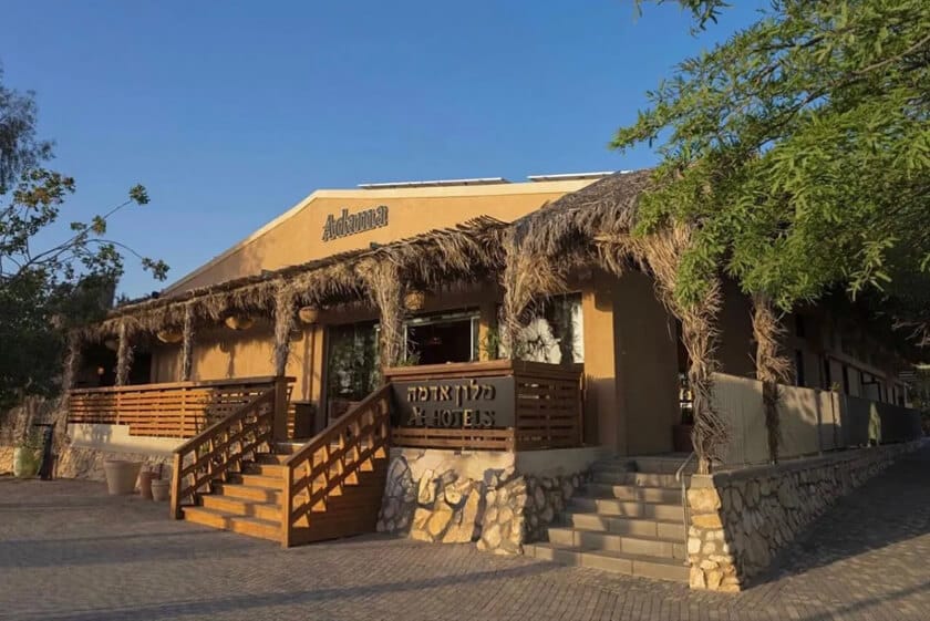 תמונה של מלון אדמה Adama Hotel